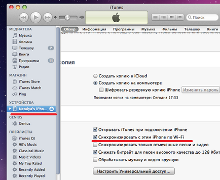 Cum se transferă datele de pe iPhone pe computer utilizând wi-fi