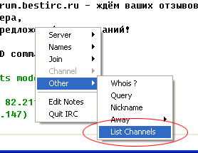 Cum se conectează la serverul IRC