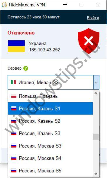 Як отримати доступ до територіально заблокованого відео на youtube