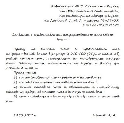 Cum să ajungi de la stat 260 000 de ruble - trucurile vieții