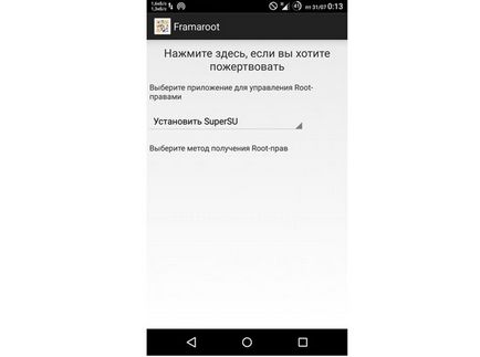 Hogyan juthat Root (gyökér) jogok android - népszerű választás