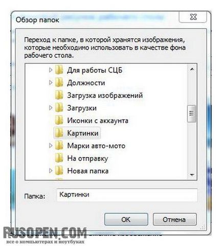 Cum de a schimba rezoluțiile ecranului în Windows 7