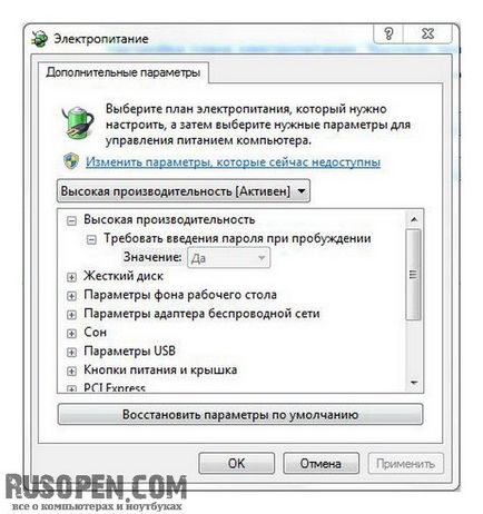 Як поміняти дозволу екрану в windows 7