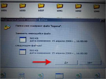 Як поміняти текст на екрані вітання в windows xp