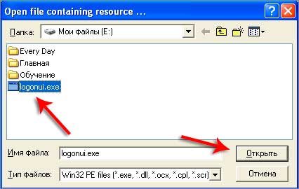 Як поміняти текст на екрані вітання в windows xp