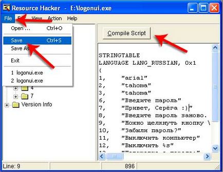 Як поміняти текст на екрані вітання в windows xp