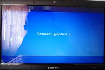 Як поміняти текст на екрані вітання в windows xp