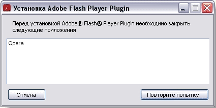 Cum se instalează sau se dezinstalează corect playerul flash, PC-ul este ușor