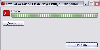 Як правильно встановити або видалити flash player, пк це просто