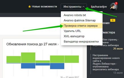 Hogyan lehet ellenőrizni a szerver válaszát a Yandex Webmaster idő csökkentése - felső
