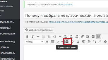 Hogyan tett közzé egy cikket a honlapon - a létrehozása és előmozdítása helyek a moszkvai régióban