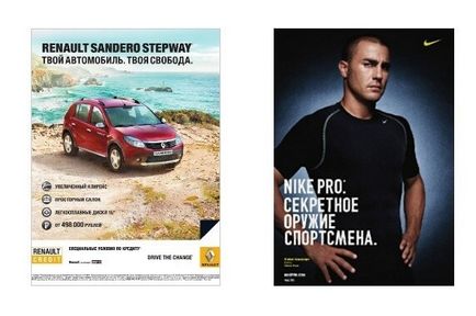 Cum funcționează publicitatea imaginilor și cum va funcționa pentru dvs., cazuri seo