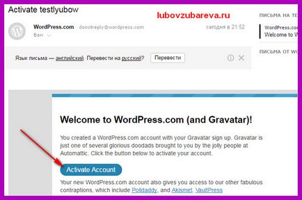 Як зробити глобальний аватар - свій граватар на, блог любови Зубарєвої