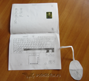 Як зробити ноутбук з паперу своїми руками