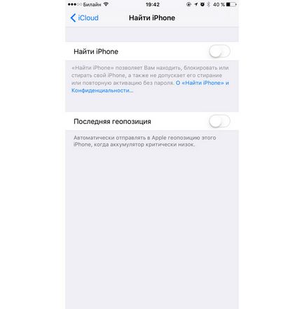 Hogyan készítsünk egy rollback iOS 10