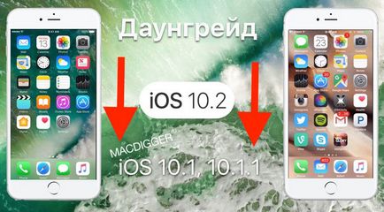 Hogyan készítsünk egy rollback iOS 10