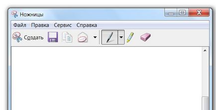 Як зробити скріншот екрану windows 7