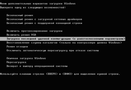 Як зробити відновлення операційної системи в разі виходу комп'ютера з ладу, комп'ютер для