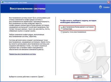 Як зробити відновлення операційної системи в разі виходу комп'ютера з ладу, комп'ютер для