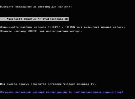 Як зробити відновлення операційної системи в разі виходу комп'ютера з ладу, комп'ютер для