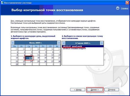 Cum se face recuperarea sistemului de operare în cazul unei defecțiuni a calculatorului, pentru computer