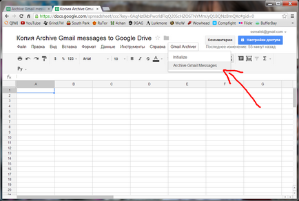 Як створити архів листів і вкладень gmail в google drive