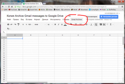 Як створити архів листів і вкладень gmail в google drive