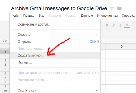 Как да създадете архив на имейли и прикачени файлове в Gmail на Google диск