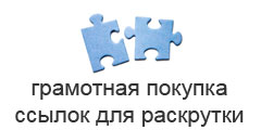 Як стати на облік в податковій і стати платником єдиного податку в Україні, замітки вебмастера