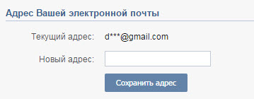 Hogyan lehet törölni egy oldalt VKontakte