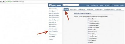 Cum să ștergeți o pagină în vkontakte