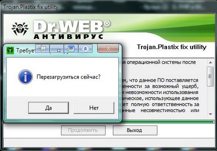 Hogyan lehet eltávolítani Trojan ix