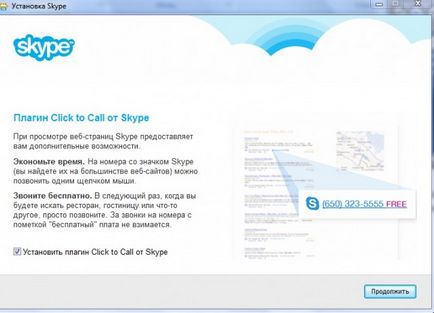 Cum se instalează skype