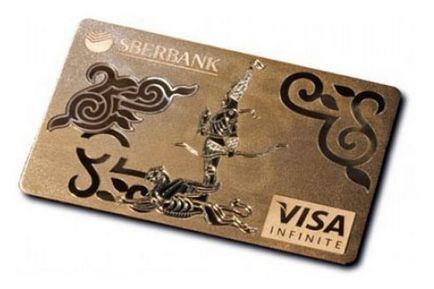 Як «виглядає» кредитна карта ощадбанку