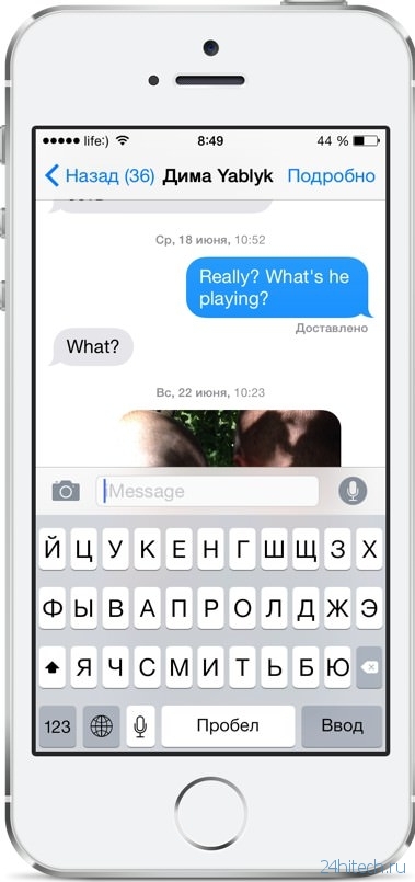 Як включити, налаштувати і використовувати imessage на iphone, ipad і ipod touch, хайтек агрегатор