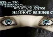 Як забути дівчину яку дуже сильно любиш а вона тебе немає, пішла до іншого, бачиш кожен день,