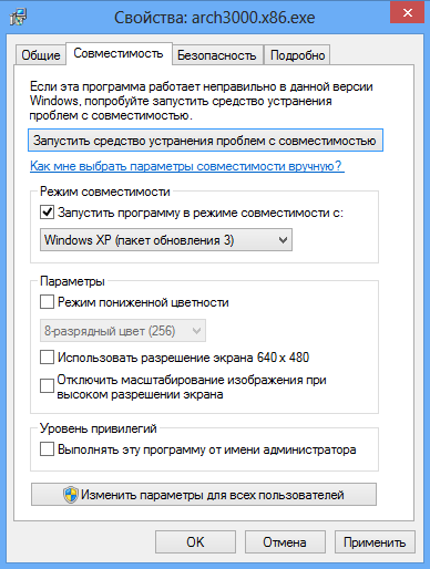 Як запускати старі програми та ігри на windows 8 - всесвіт microsoft windows 7