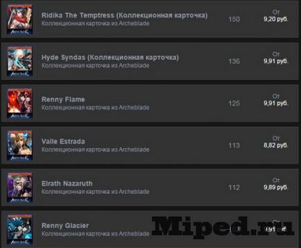 Hogyan lehet pénzt drágaköveket téli eladó kártyák és a gőz (egy kártya rubel Term) Hogyan lehet pénzt drágaköveket téli eladó kártyák és gőz