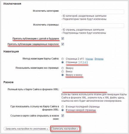 Harta site-ului în crearea și configurarea formatelor html și xml, cms și motoare pentru site-uri