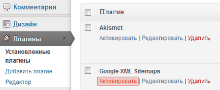 Карта сайту в форматах html і xml створення та налаштування, cms і движки для сайтів