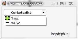 Компонент delphi comboboxex