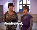 A verseny a szépség, hogy ezek a mesék - STRC Vyatka - hírek Kirov és Kirov régióban