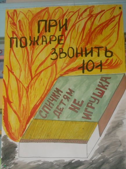 A verseny rajzok, poszterek pb „Minden állampolgár tudja tüzet szám 01”