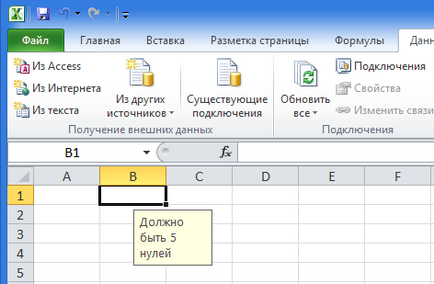 Controlul introducerii datelor în Excel 2010