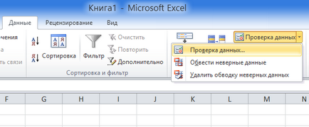Controlul introducerii datelor în Excel 2010