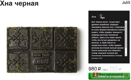 Balsam de păr luxuriant henna negru - 