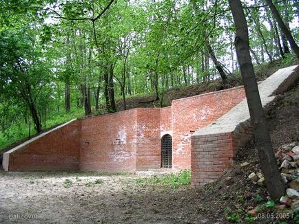 Arboretum Krasnokutsky