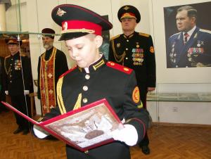 Krasnoyarsk Cadet Corps Ministerul Educației din Teritoriul Krasnojarsk