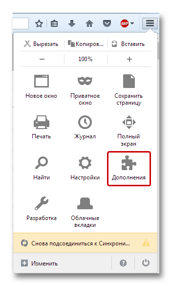 Крах плагіна adobe fash player в Мозіль що робити