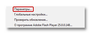 Крах плагіна adobe fash player в Мозіль що робити